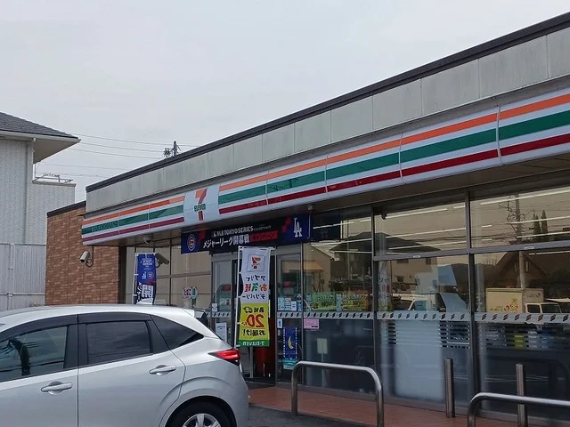 セブンイレブンまで550m