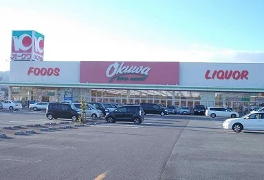 オークワまで1400m