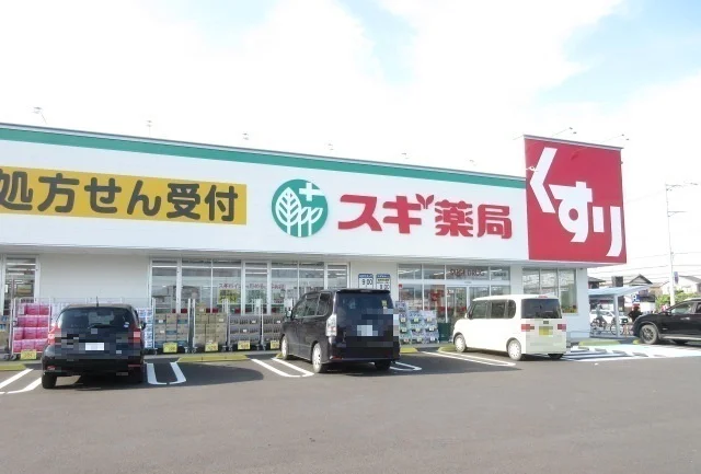 スギ薬局松阪南店まで500m