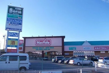 マックスバリュまで650m