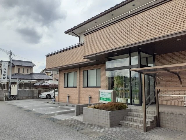 塚本医院様まで210m