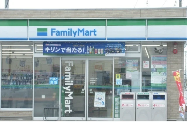 ファミリーマート伊勢萩原店まで140m