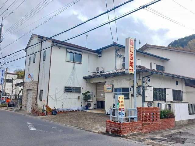 樋口医院まで750m