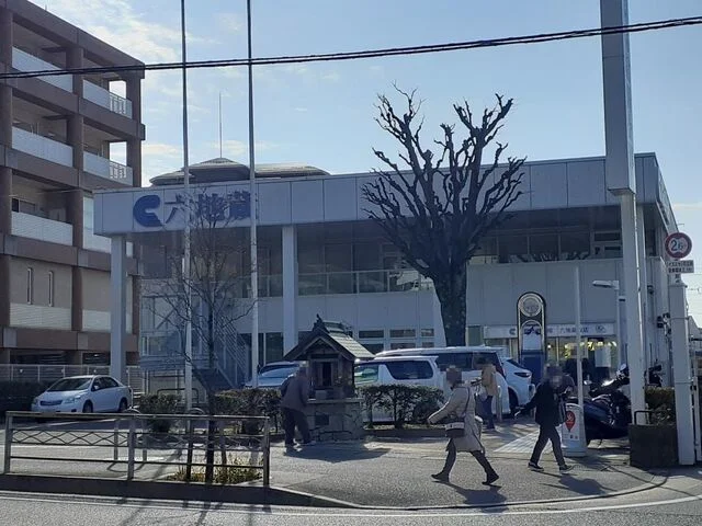 京都信用金庫 六地蔵支店まで350m