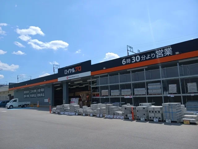 ロイヤルプロ 向日まで800m