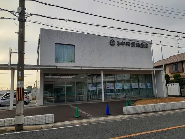 京都中央信用金庫 黄檗支店まで1100m