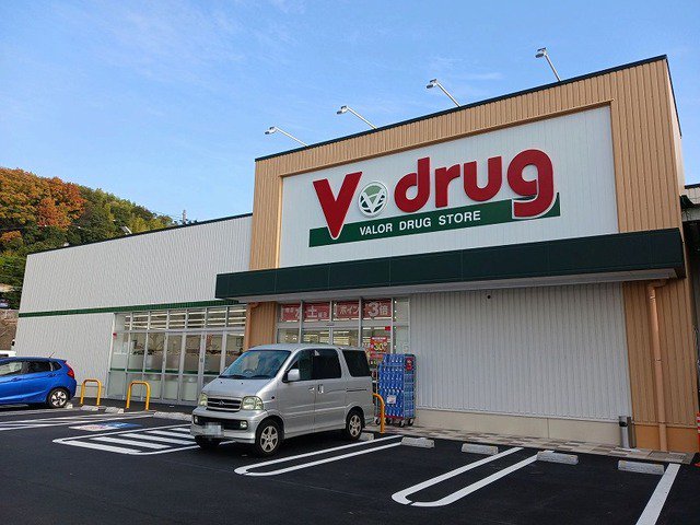 V・drug 宇治市役所前店まで950m