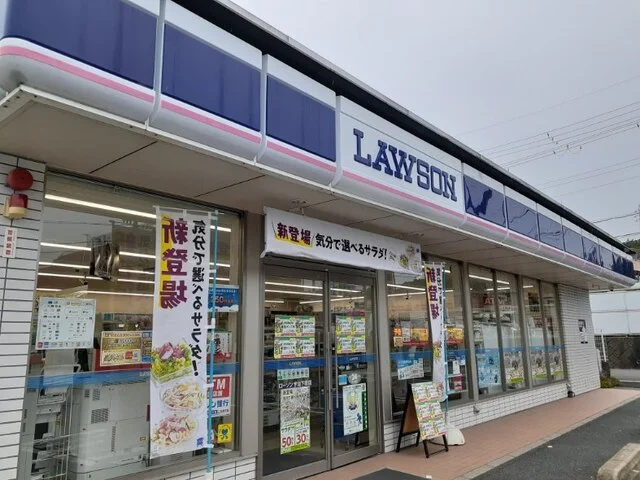 ローソン 宇治下居店まで700m