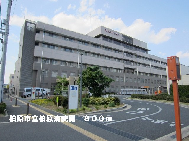 柏原市立柏原病院様まで800m