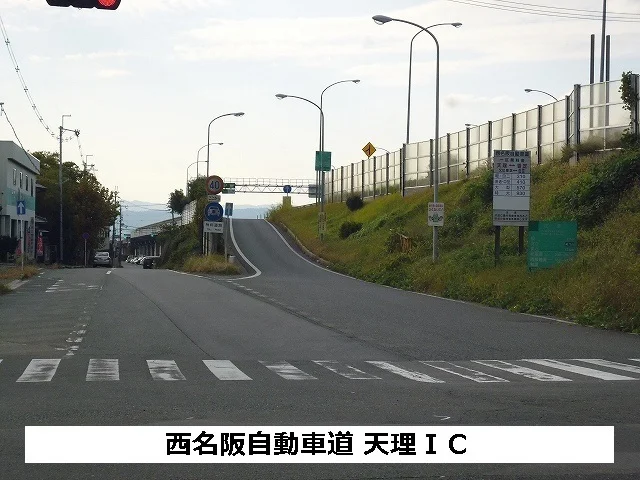 西名阪自動車道 天理ICまで890m