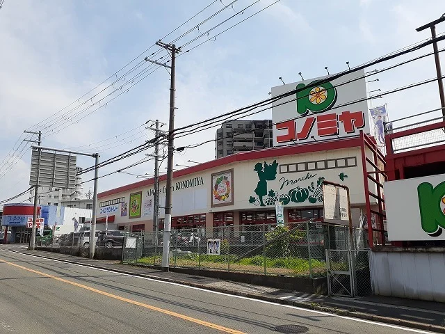 コノミヤ河内長野店様まで600m