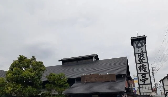 家族亭様まで500m
