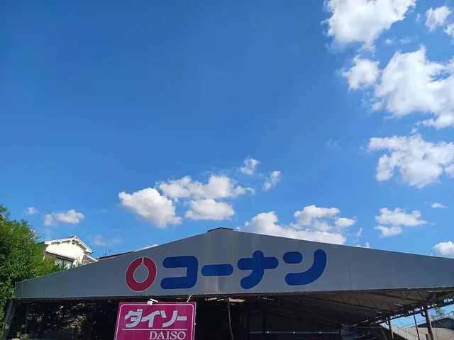 コーナン様まで600m