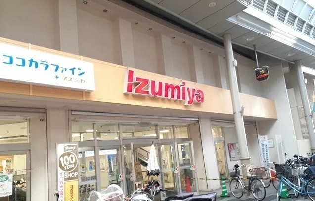 イズミヤ淡路店様まで550m