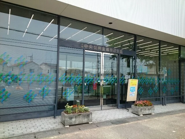 京都中央信用金庫様まで350m