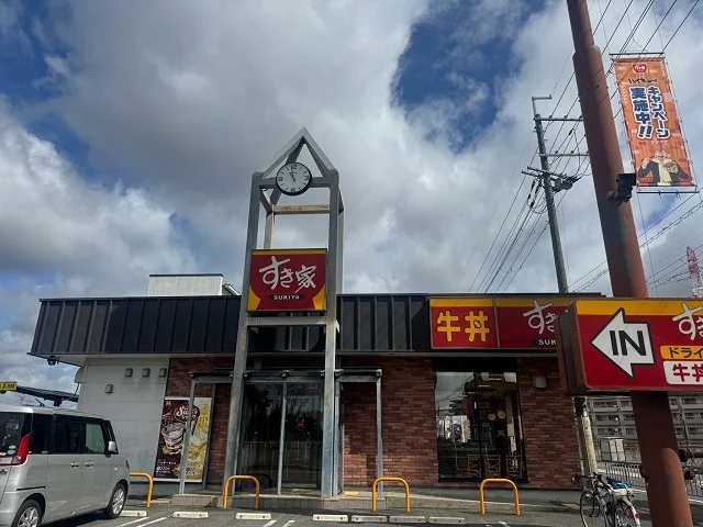 すき家様まで450m