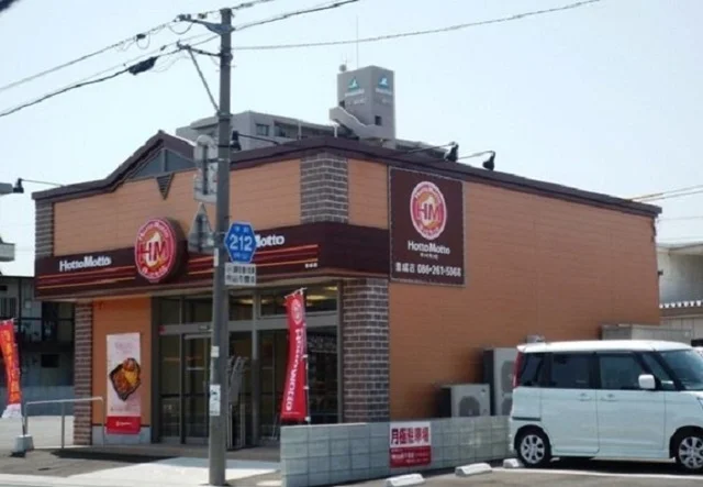 ほっともっと豊成店まで260m