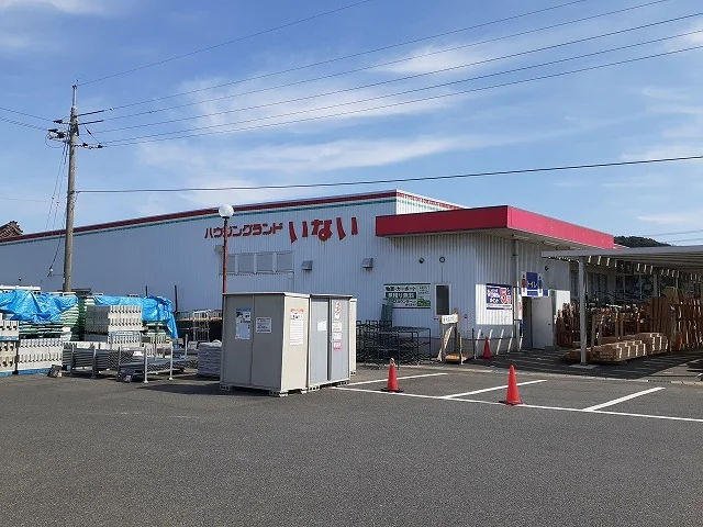 いない 倉吉西店まで1000m