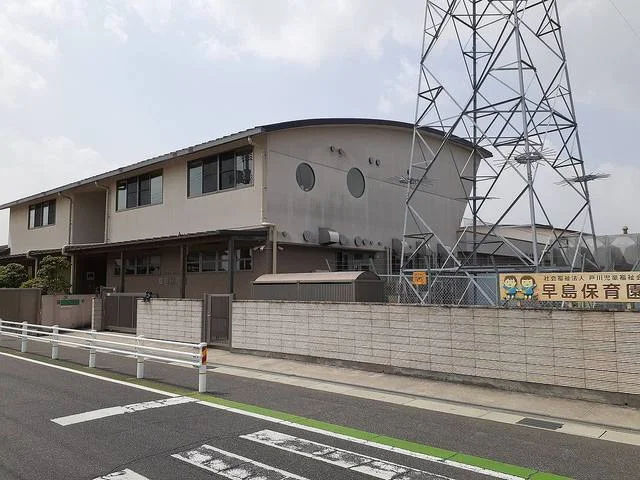 はやしま保育園まで900m