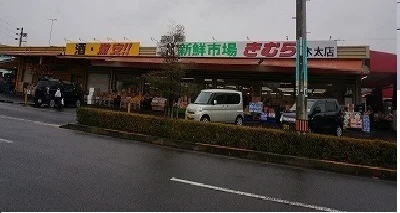 きむらさんまで200m