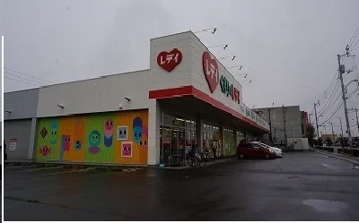 レディ薬局さんまで100m