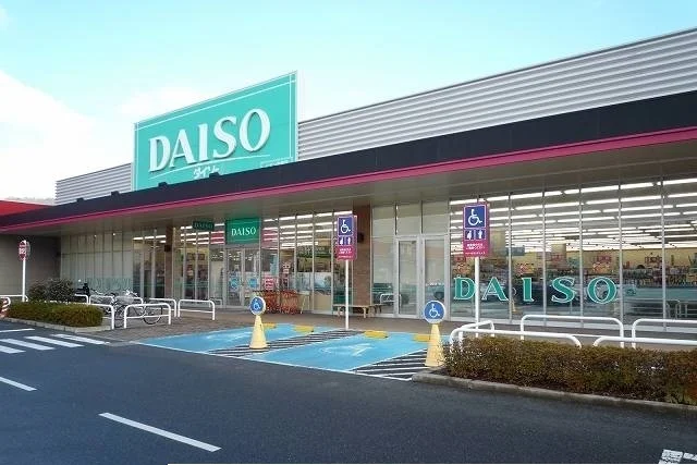 ダイソーまで900m