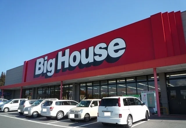 ビッグハウスまで100m