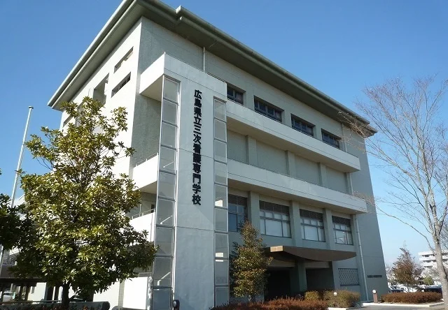 三次看護専門学校まで1300m