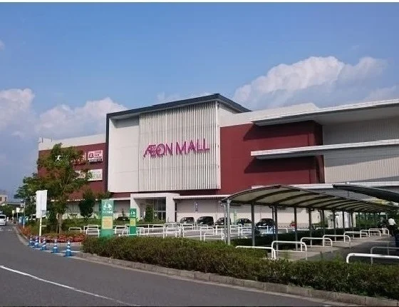 イオンモール祇園まで900m