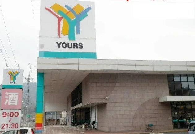 ユアーズまで4100m