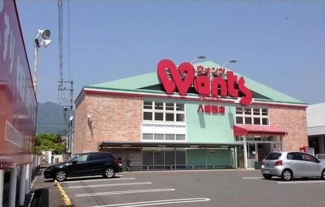 ウォンツまで270m