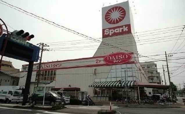 スパークまで300m