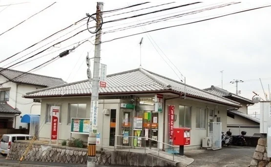 郵便局まで1300m