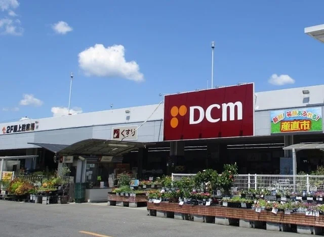 ＤＣＭ　ダイキまで750m