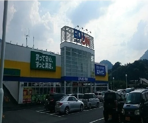 エディオン　可部店まで350m