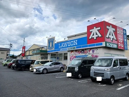 ローソンまで350m