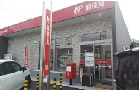 広島八幡東郵便局まで360m