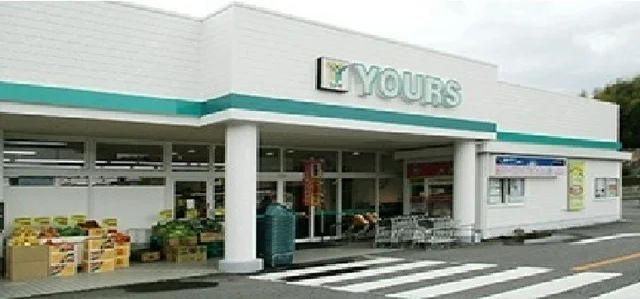 ユアーズまで2000m