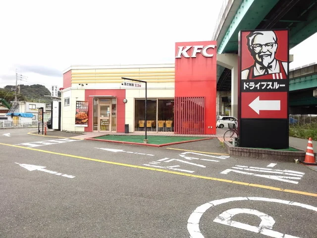 ケンタッキーフライドチキンまで600m