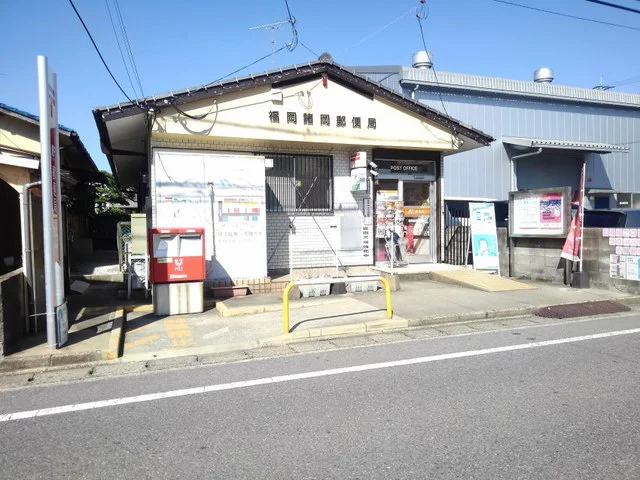 福岡諸岡郵便局まで500m