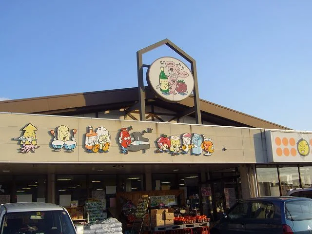 これはおいしいアッハッハまで600m