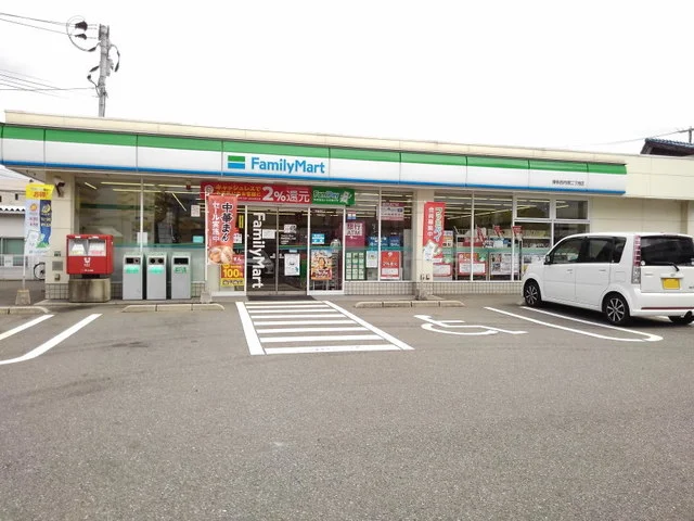 ファミリーマートまで190m