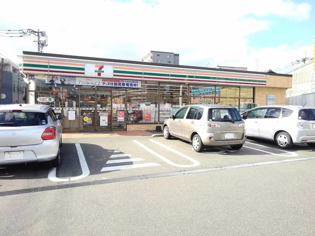 セブンイレブン博多東那珂3丁目まで650m