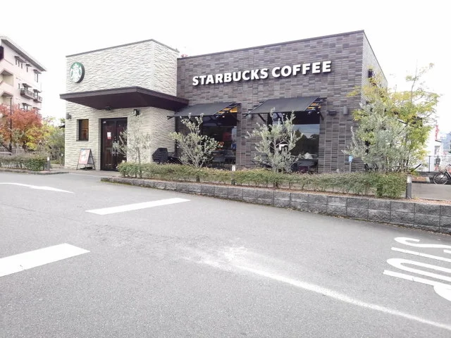 スターバックス福岡春日店まで550m