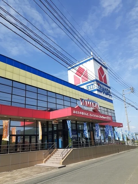 ヤマダ電機　山口本店まで2000m