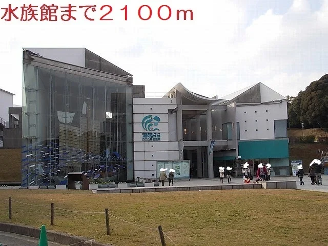 海きららまで2100m