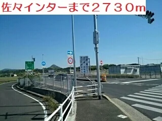 佐々インターまで2730m