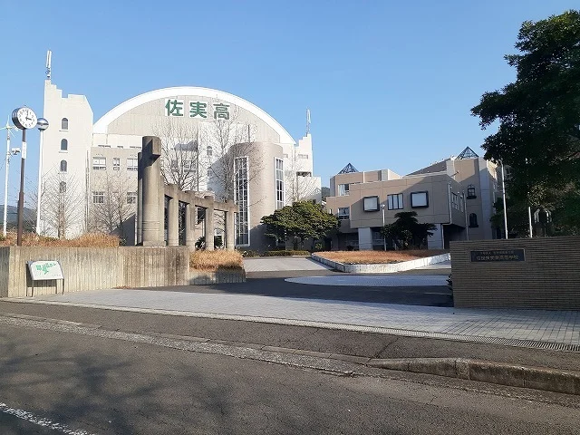 佐世保実業高等学校まで600m