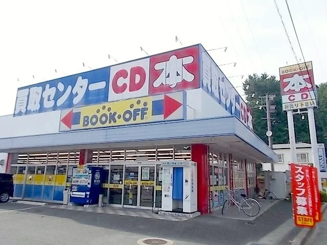 ブックオフまで430m