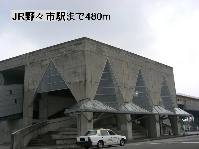 ＪＲ野々市駅まで480m